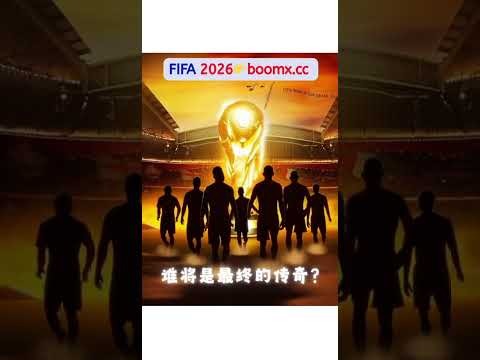 利物浦坚定,目标萨拉赫,伊萨克重创,世界杯比分,2026世界杯,实时比分,比赛结果,赛事回顾
