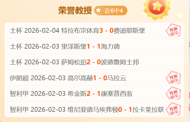 激情对决,阿拉维斯,皇家贝蒂斯,世界杯比分,2026世界杯,实时比分,比赛结果,赛事回顾