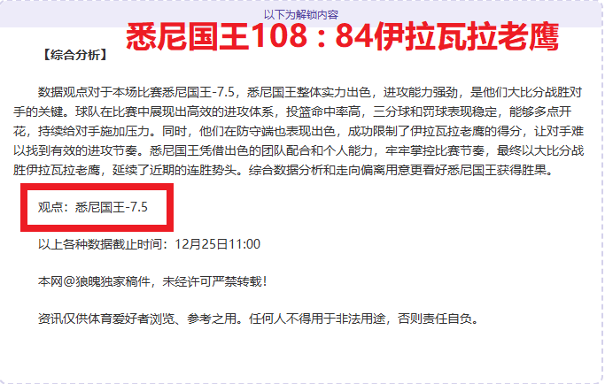 罗全场射门,高效,造点丢点,世界杯比分,2026世界杯,实时比分,比赛结果,赛事回顾