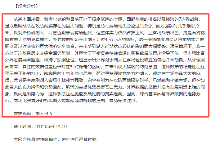 铃木彩艳拒,绝曼联转会,提议,世界杯比分,2026世界杯,实时比分,比赛结果,赛事回顾