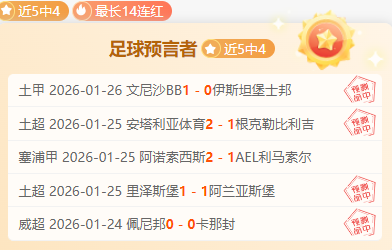 大乐透期号,专家推荐,奥利塞等五,世界杯比分,2026世界杯,实时比分,比赛结果,赛事回顾