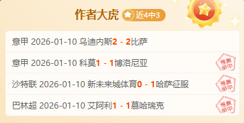 汪小菲,岁女儿汪希,玥身着黑白,世界杯比分,2026世界杯,实时比分,比赛结果,赛事回顾