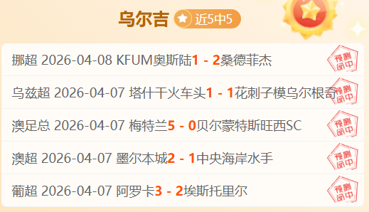 哥伦甲第,轮胜,往绩平局提,世界杯比分,2026世界杯,实时比分,比赛结果,赛事回顾