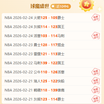 马竞欲签左,后卫库库雷,利亚,世界杯比分,2026世界杯,实时比分,比赛结果,赛事回顾