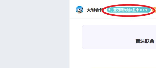 凯尔特人,猛龙赛况解,析及专家推,世界杯比分,2026世界杯,实时比分,比赛结果,赛事回顾