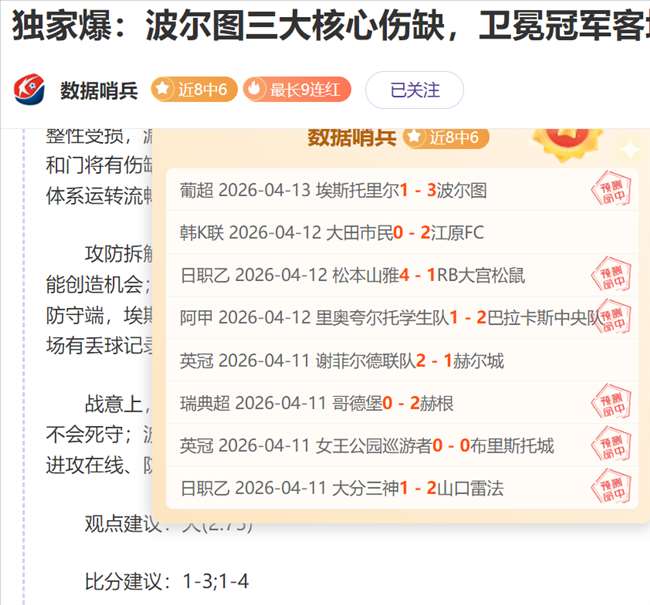 渣打马拉松,月底开跑,相关区域交,世界杯比分,2026世界杯,实时比分,比赛结果,赛事回顾