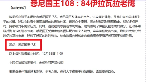 C罗全场射门高效，4射1中，造点丢点，错失良机2次，突破成功率低，越位3次，综合评价6.9分。