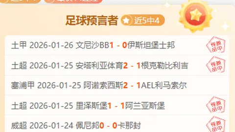 大乐透期号专家推荐：奥利塞等五大替代者分析