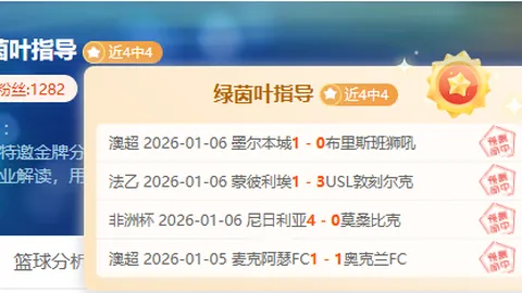 乌拉甲3连胜 民族深位让位藏乌拉甲玄机