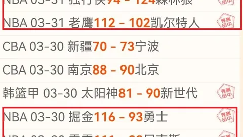 上古卷轴：刀锋战士手游6月停服通知